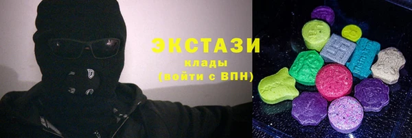 ECSTASY Бронницы