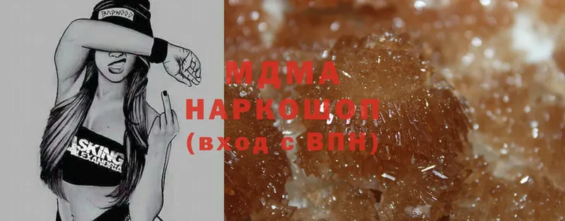 купить наркотики цена  Нолинск  MDMA молли 